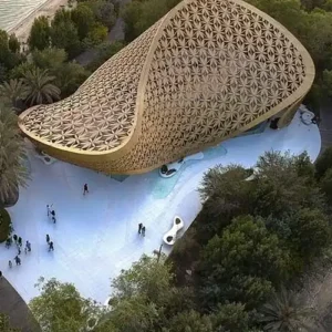 Al Noor Island Sharjah Cover