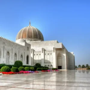 Sultan Qaboos Grand Mosque Cover